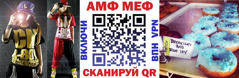 АМФ 98%  сколько стоит  Нелидово 