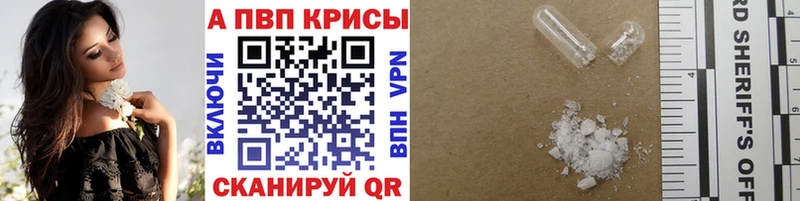 Alpha PVP СК  Нелидово 