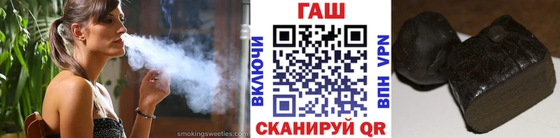 omg зеркало Нелидово Гашиш hashish