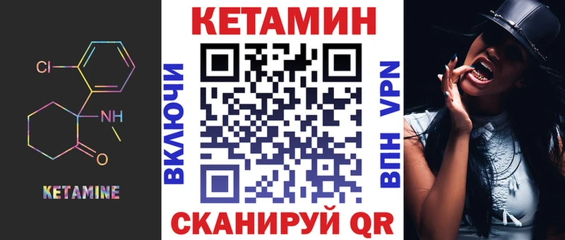 Кетамин VHQ  гидра   Нелидово  как найти закладки 