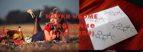 марки lsd Бугульма