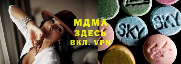 марки lsd Бугульма