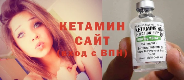 мефедрон VHQ Бородино