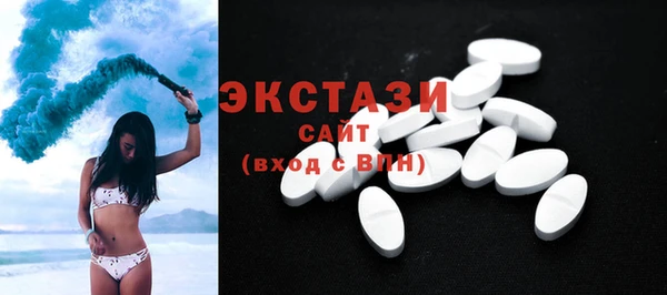 стафф Бронницы