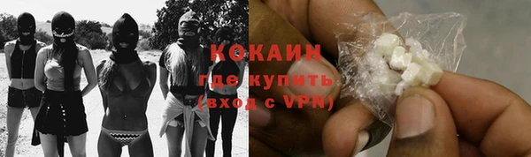 стафф Бронницы