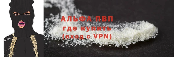 стафф Бронницы