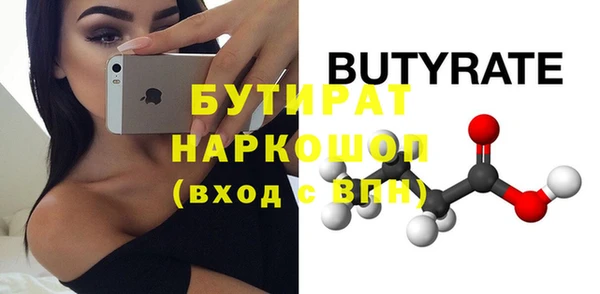 мефедрон VHQ Бородино