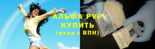 мефедрон VHQ Бородино