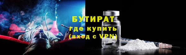марки lsd Бугульма