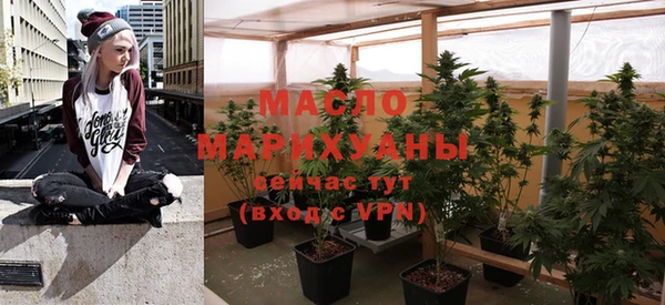 стафф Бронницы