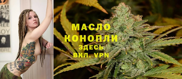 мефедрон VHQ Бородино