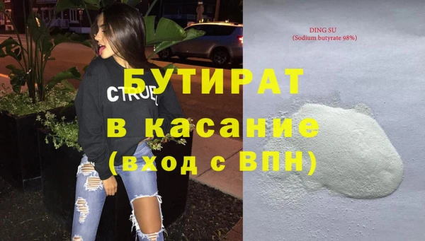 мефедрон VHQ Бородино