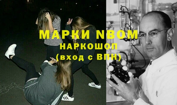 мефедрон VHQ Бородино