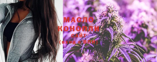 мефедрон VHQ Бородино