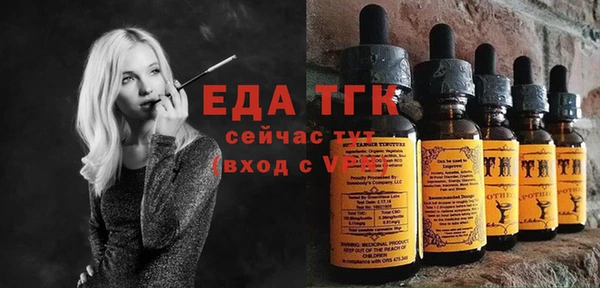 стафф Бронницы