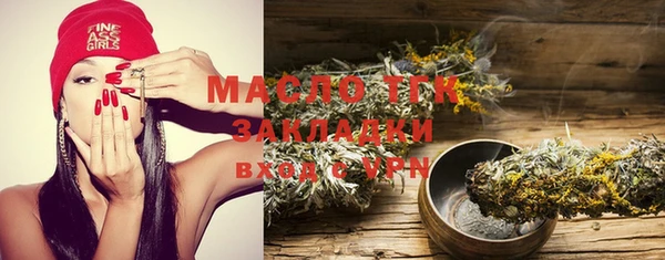 стафф Бронницы