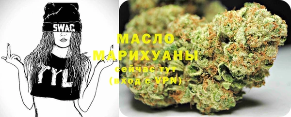 стафф Бронницы