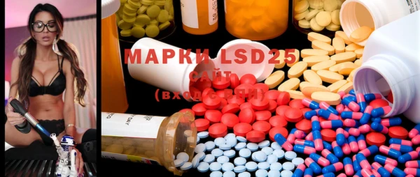 марки lsd Бугульма