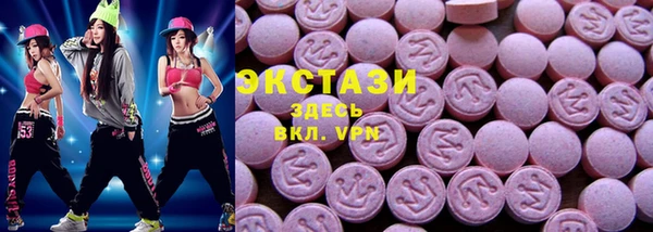 марки lsd Бугульма
