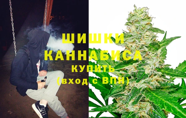 мефедрон VHQ Бородино