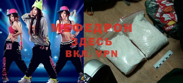 мефедрон VHQ Бородино