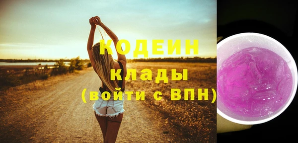 мефедрон VHQ Бородино