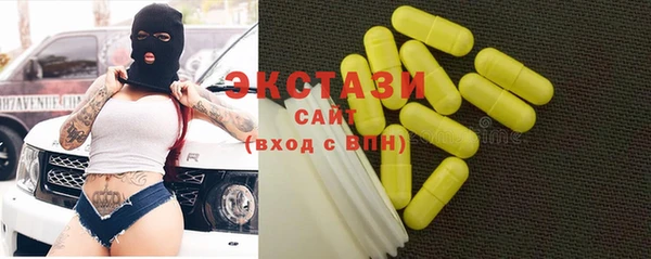 мефедрон VHQ Бородино
