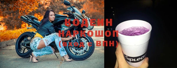 марки lsd Бугульма