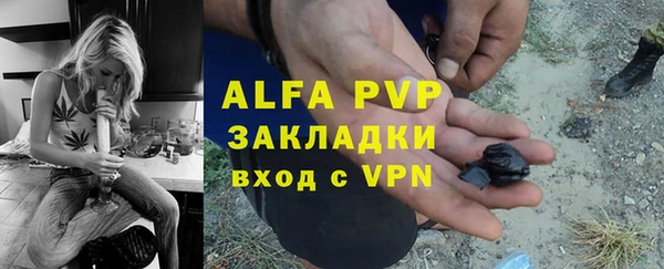 марки lsd Бугульма