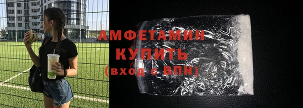 стафф Бронницы