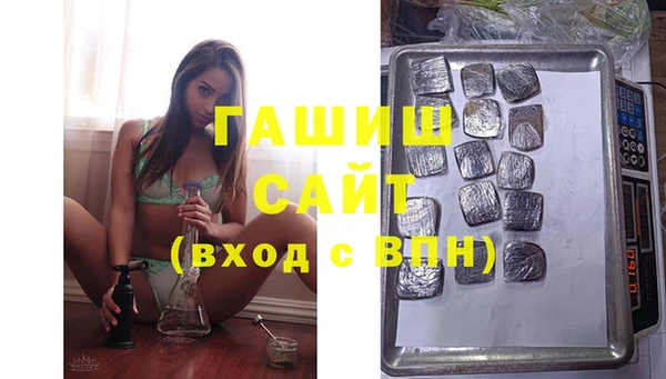 мефедрон VHQ Бородино