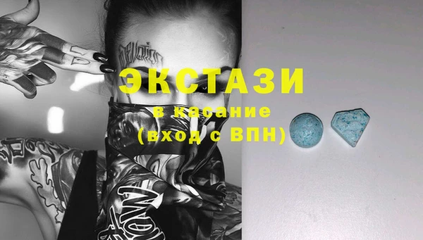 мефедрон VHQ Бородино