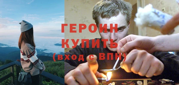мефедрон VHQ Бородино
