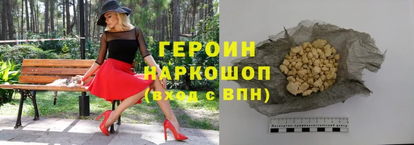 мефедрон VHQ Бородино