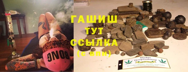 стафф Бронницы