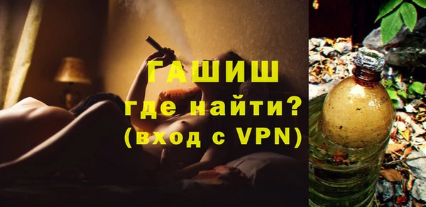 стафф Бронницы