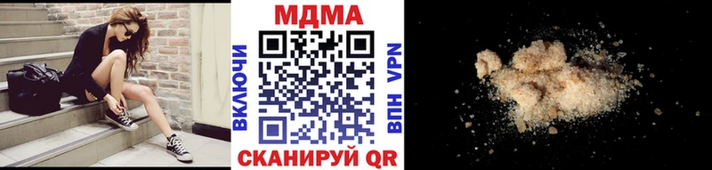 MEGA рабочий сайт  Нелидово  MDMA кристаллы  цена наркотик 