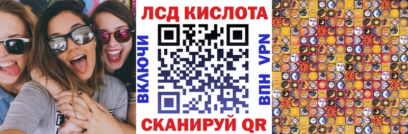 купить цена Нелидово Марки 25I-NBOMe 1500мкг