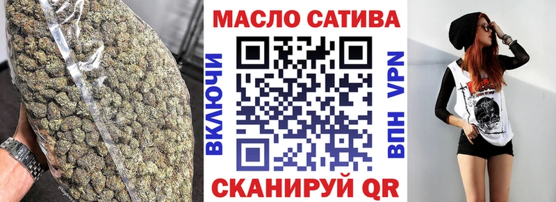 магазин продажи наркотиков  Нелидово  ТГК вейп с тгк 