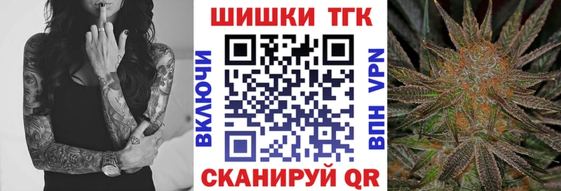 Каннабис THC 21%  Нелидово 